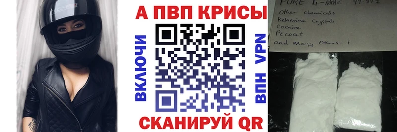 где найти наркотики  Ковров  Alpha-PVP СК 