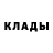 Метадон кристалл Ciko Gordzamashvili