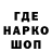 Codein напиток Lean (лин) Olive Mule