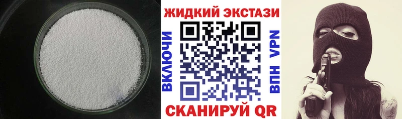 БУТИРАТ жидкий экстази  где продают   Ковров 