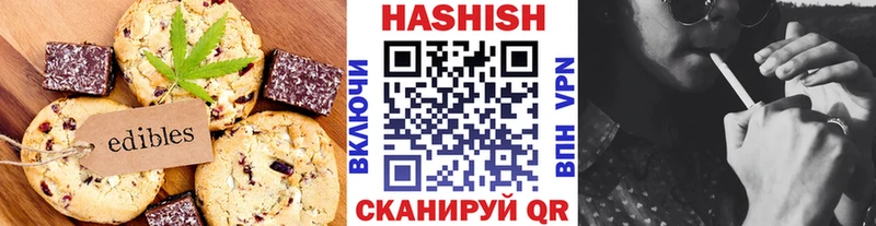 купить наркоту Ковров Печенье с ТГК конопля