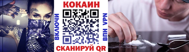 COCAIN VHQ Ковров