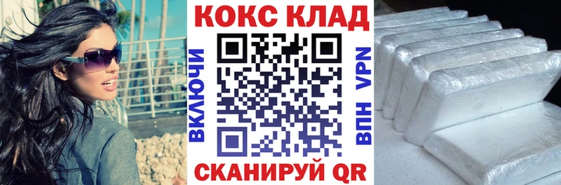 купить наркотик  Ковров  КОКАИН 98% 