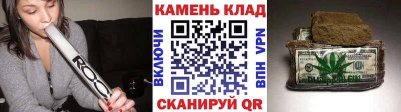 ГАШ Cannabis продажа наркотиков Ковров