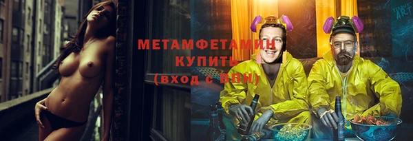 кокаин колумбия Волоколамск
