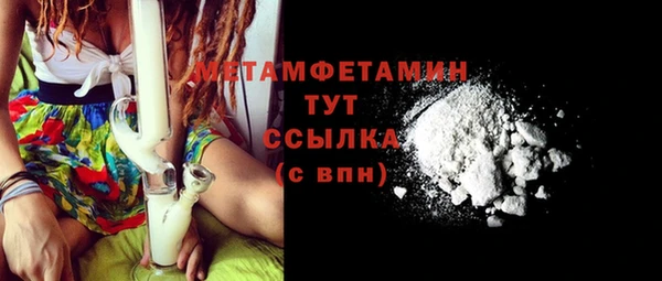 мяу мяу мука Волосово