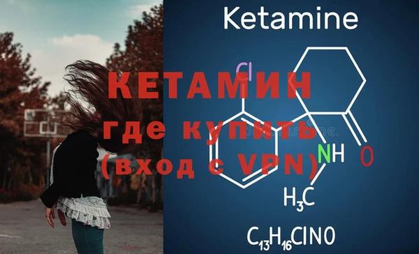 кокаин колумбия Волоколамск