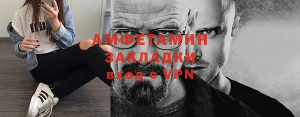 мяу мяу мука Волосово
