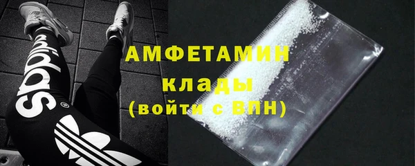 мяу мяу мука Волосово