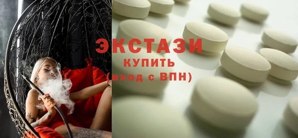 MESCALINE Вяземский