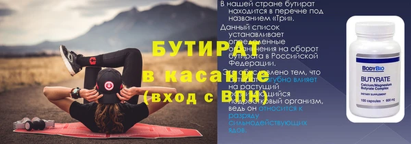 мяу мяу мука Волосово