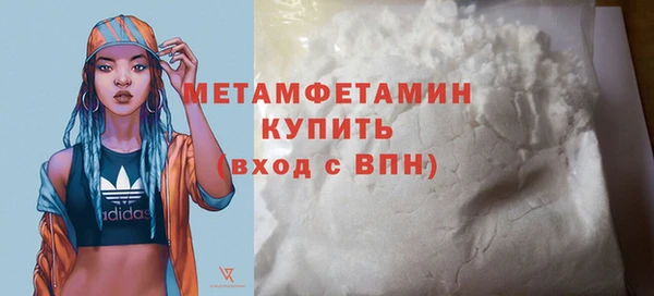 мяу мяу мука Волосово