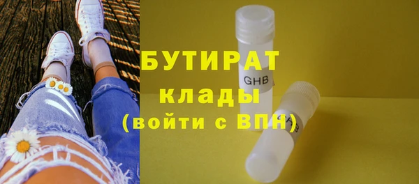 кристаллы Вязьма