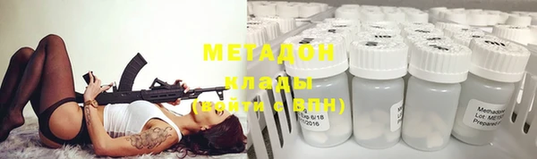 мяу мяу мука Волосово