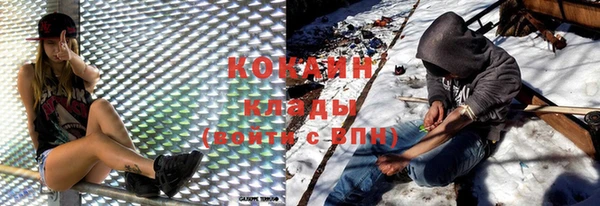 кокаин колумбия Волоколамск