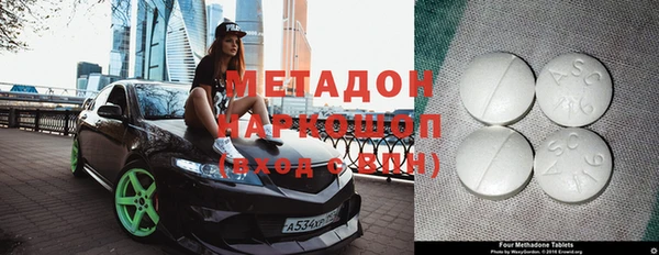 кокаин колумбия Волоколамск