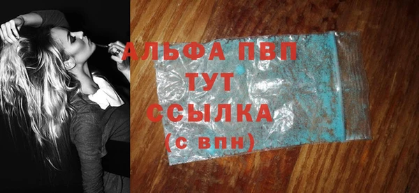хмурый Володарск