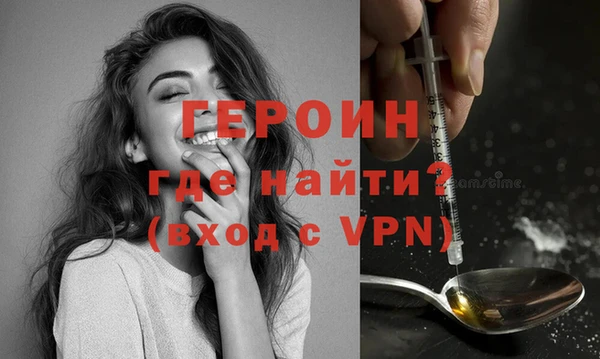 альфа пвп Вязники