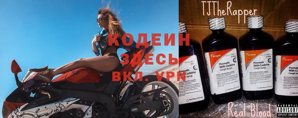 мяу мяу мука Волосово