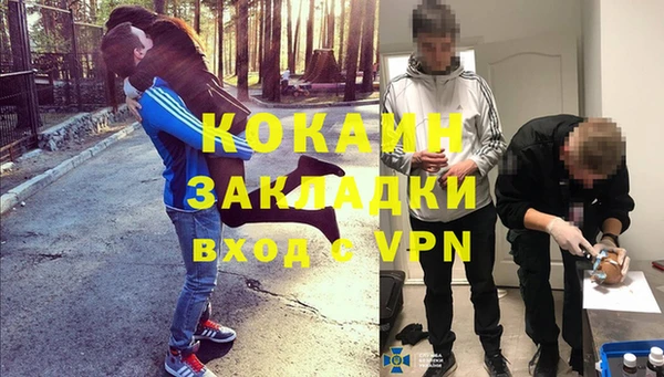 кристаллы Вязьма