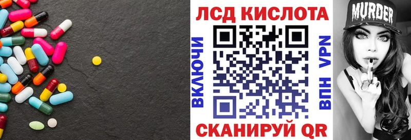 ЛСД экстази кислота  Ковров 