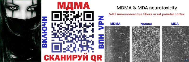 MDMA кристаллы  наркотики  Ковров 
