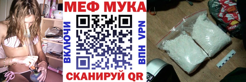 продажа наркотиков  Ковров  Меф mephedrone 