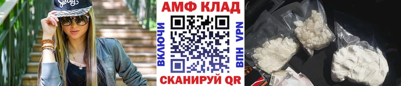 МЕТАМФЕТАМИН кристалл  Ковров 