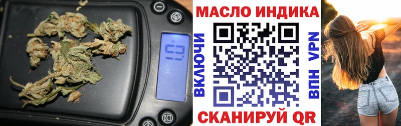 ТГК жижа  где купить наркотик  Ковров 