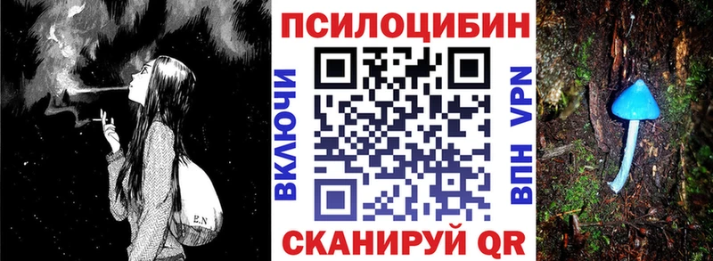 Галлюциногенные грибы MAGIC MUSHROOMS  Ковров 